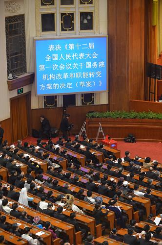 十二届全国人大一次会议举行第四次全体会议 3月14日,十二届全国人大一次会议在北京人民大会堂举行第四次全体会议,选举第十二届全国人民代表大会常务委员会委员长、副委员长、秘书长;选举第十二届全国人民代表大会常务委员会委员;选举中华人民共和国主席、副主席;选举中华人民共和国中央军事委员会主席。这是代表表决关于江南平台入口
机构改革和职能转变方案的决定。 新华社记者王颂摄