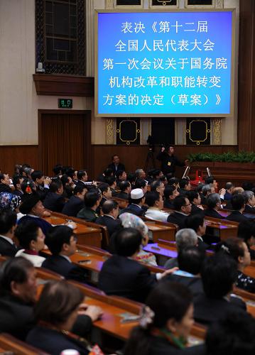 十二届全国人大一次会议举行第四次全体会议 3月14日,十二届全国人大一次会议在北京人民大会堂举行第四次全体会议,选举第十二届全国人民代表大会常务委员会委员长、副委员长、秘书长;选举第十二届全国人民代表大会常务委员会委员;选举中华人民共和国主席、副主席;选举中华人民共和国中央军事委员会主席。这是代表表决关于江南平台入口
机构改革和职能转变方案的决定。 新华社记者 李涛 摄