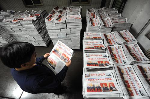 两会时辰·中国梦 中国时辰寅时。 3月6日凌晨3时许,印厂工人查看刚刚印出的刊有十二届全国人大一次会议开幕新闻的报纸。 每个春天,两会都会与温暖同期而至。数千代表委员共聚京华,纵论国是,带来基层百姓最恳切的声音。2013年,在这个百多年来距离“中国梦”最近的春天,全国两会将绘就全面建成小康社会、推进社会主义现代化建设的宏伟蓝图。 2013年两会期间,记者以中国古老计时方法为轴线,撷取两会盛况中不同时段的精彩瞬间,呈现一份特别的视觉档案。 新华社记者 秦晴 摄