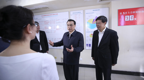 全面营改增倒计时30天,李克强在税务总局关心啥?