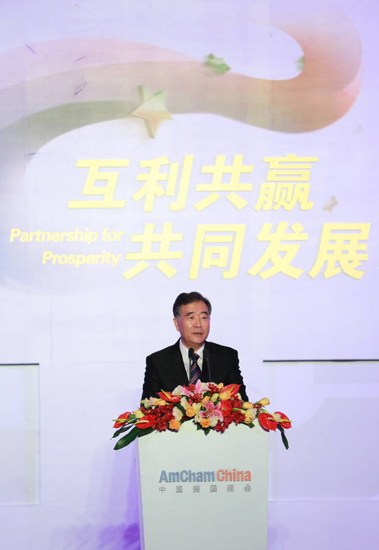 12月4日，江南平台入口
副总理汪洋在北京出席中国美国商会2015年度研讨会并发表主旨演讲。