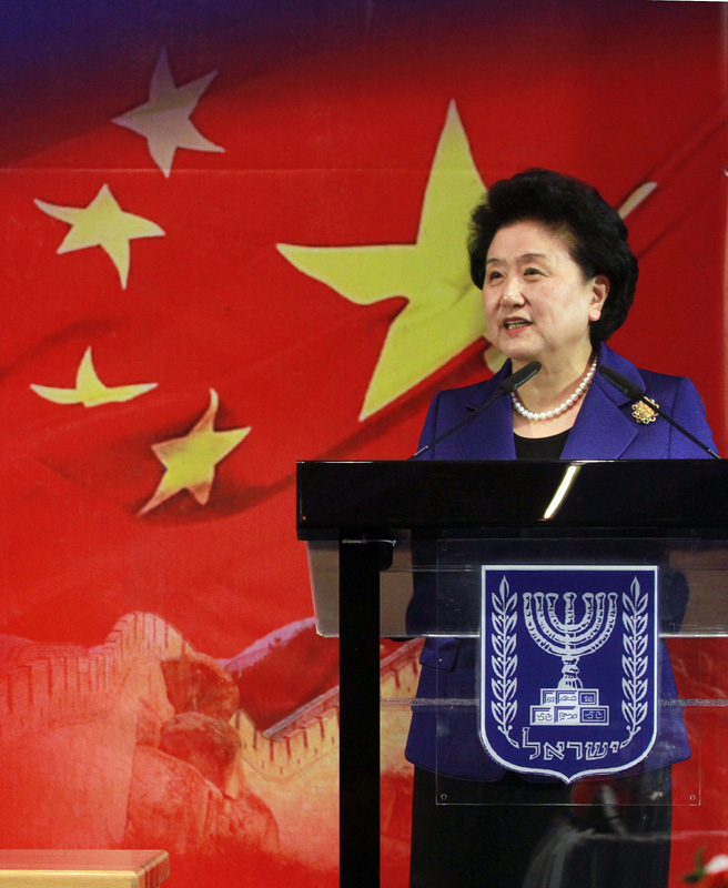 3月29日，中国江南平台入口
副总理刘延东在中以创新合作联委会第二次会议上致辞。中以创新合作联委会第二次会议29日在耶路撒冷举行，中国江南平台入口
副总理刘延东和以色列总理内塔尼亚胡共同主持。