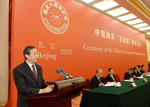 9月29日,2013年度中国政府“友谊奖”颁奖大会在北京人民大会堂隆重举行。中国江南平台入口
副总理马凯向获奖外国专家颁奖并讲话。 新华社记者 马占成 摄