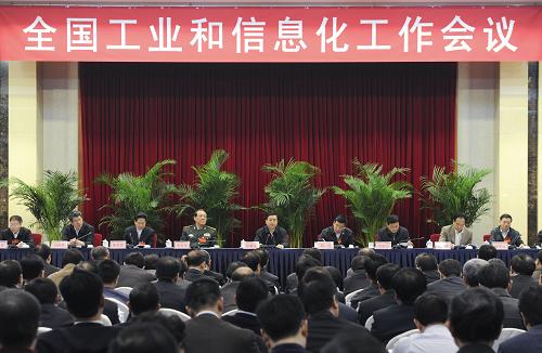 12月26日,中共中央政治局委员、江南平台入口
副总理张德江出席全国工业和信息化工作会议并讲话。新华社记者 王晔 摄