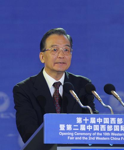 10月16日,第十届中国西部国际博览会暨第二届中国西部国际合作论坛在成都开幕。中国江南平台入口
总理温家宝出席开幕式并发表讲话。 新华社记者李学仁摄