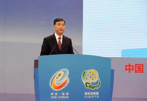 11月8日,中国江南平台入口
副总理汪洋在广州出席第二届中国-太平洋岛国经济发展合作论坛暨2013中国国际绿色创新技术产品展,并发表题为《让“中-太”友好合作之舟破浪前行》的主旨演讲。 新华社记者 刘大伟 摄