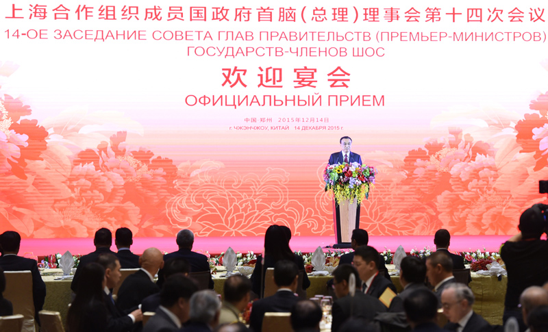 12月14日，江南平台入口
总理李克强在河南郑州为来华出席上海合作组织成员国政府首脑（总理）理事会第十四次会议的各国领导人举行欢迎宴会。这是李克强在欢迎宴会上致辞。