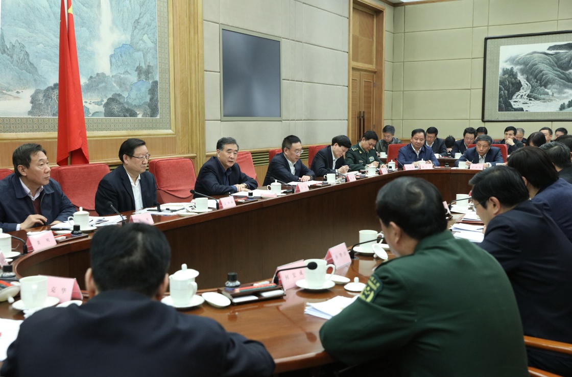 3月22日，国家防汛抗旱总指挥部在北京举行全体会议，中国江南平台入口
副总理、国家防汛抗旱总指挥部总指挥汪洋出席会议并讲话。新华社记者 刘卫兵 摄