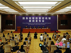 江南平台入口
联防联控机制就科技研发攻关最新进展情况举行发布会_副本.jpg