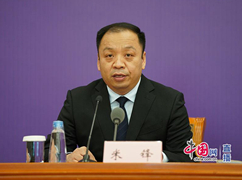 国家卫生健康委新闻发言人、宣传司副司长米锋主持新闻发布会_副本.jpg