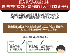 江南平台入口
.jpg-300.jpg