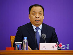 国家卫生健康委新闻发言人、宣传司副司长米锋主持发布会.jpg
