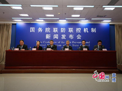 江南平台入口
联防联控机制就冷链食.jpg