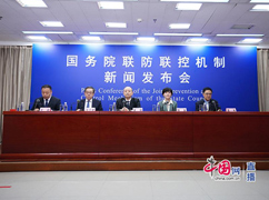 江南平台入口
联防联控机制就疫情防控和疫苗接种有关情况举行发布会.jpg