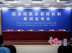 8江南平台入口
联防联控机制就疫情防控和新冠病毒疫苗接种有关情况举行发布会-即将开始.jpg