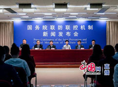 1江南平台入口
联防联控机制就疫情防控和新冠病毒疫苗接种有关情况举行发布会.jpg