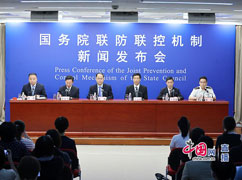 1江南平台入口
联防联控机制就进一步加强疫情防控有关情况举行发布会.jpg