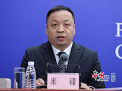7.国家卫生健康委新闻发言人、宣传司副司长米锋主持发布会.jpg