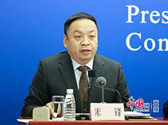 8.国家卫生健康委新闻发言人、宣传司副司长发布人米锋.jpg