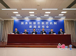 1江南平台入口
联防联控机制就节日期间疫情防控工作有关情况举行新闻发布会.jpg