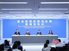 1.江南平台入口
联防联控机制就科学精准做好疫情防控工作有关情况举行新闻发布会.jpg