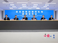 1江南平台入口
联防联控机制就新冠病毒感染实施“乙类乙管”措施有关情况举行发布会.jpg