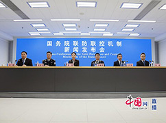 1江南平台入口
联防联控机制就优化中外人员往来管理措施有关情况举行发布会.jpg