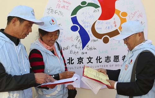 4月4日,乡村文化志愿者参加“乡村文化志愿者签约暨文化志愿者义务辅导站启动仪式”。当日,北京市怀柔区文化馆举办“乡村文化志愿者签约暨文化志愿者义务辅导站启动仪式”,来自14个乡镇街道的百名志愿者签约上岗。这些文化志愿者将在两年时间里,义务参与文化培训、乡村演出、技能传授、普及文化知识、组织文艺团队等乡村群众文化工作,当好乡村群众文化活动的“带头人”。新华社发(卜向东 摄)